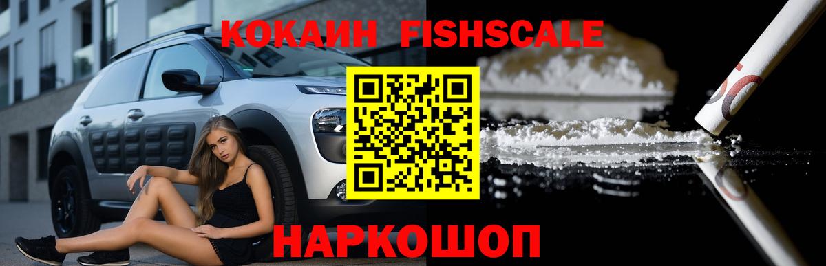 Cocaine Эквадор Тара