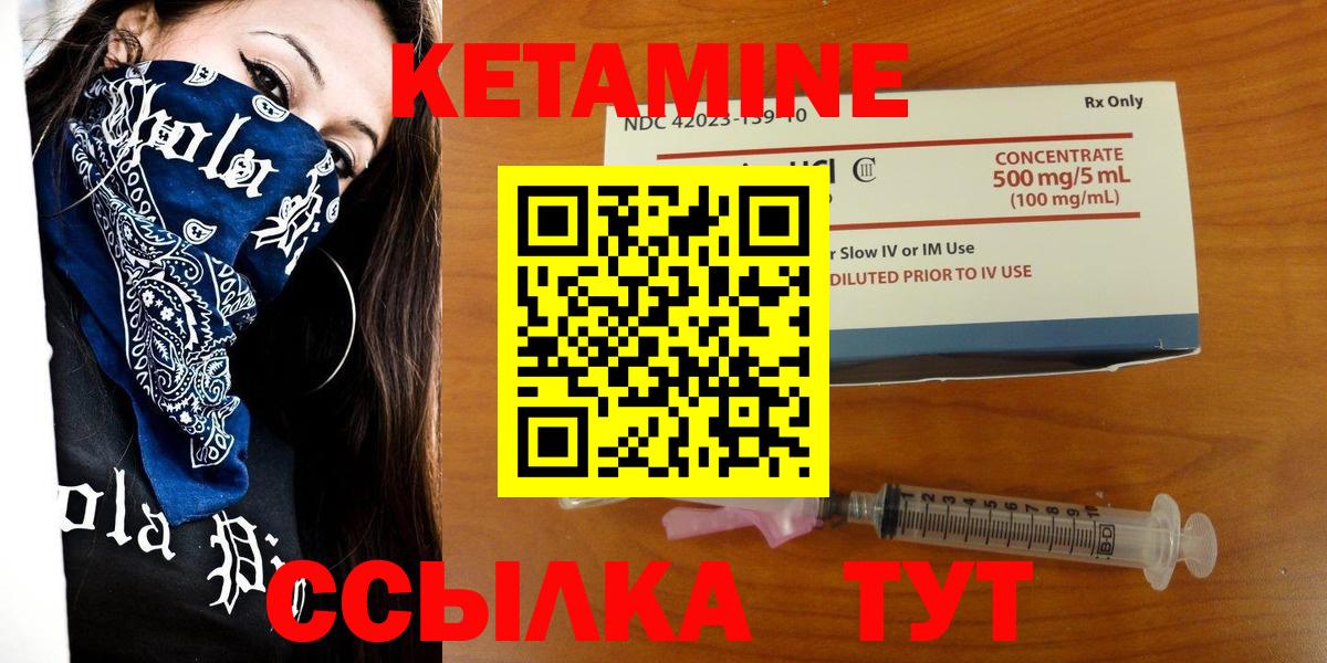 Тара  КЕТАМИН ketamine  гидра зеркало  Вход с VPN 