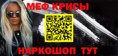 бошки Обнинск