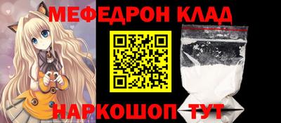 бошки Обнинск
