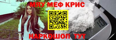 бошки Обнинск