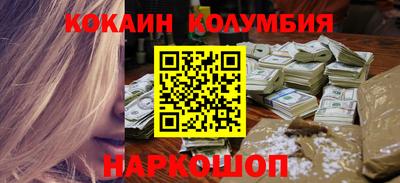 хмурый Обь