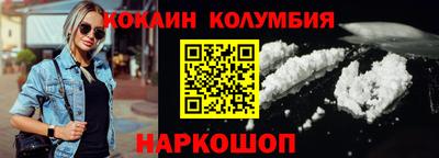бошки Обнинск