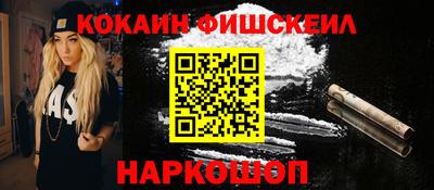 бошки Обнинск