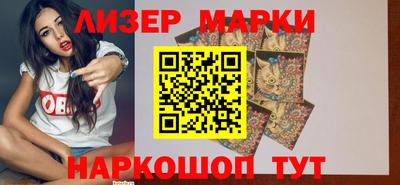 бошки Обнинск