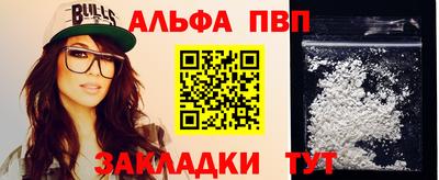 бошки Обнинск