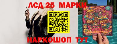 бошки Обнинск
