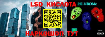 бошки Обнинск