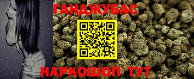 бошки Обнинск