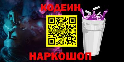бошки Обнинск