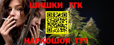 бошки Обнинск