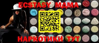 хмурый Обь