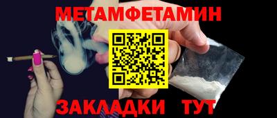 хмурый Обь