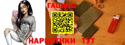 бошки Обнинск