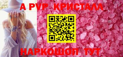 бошки Обнинск