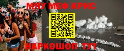 бошки Обнинск