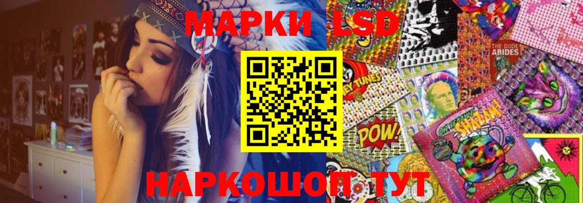 ЛСД экстази  Лсд 25 экстази кислота  Вход с VPN  Тара 