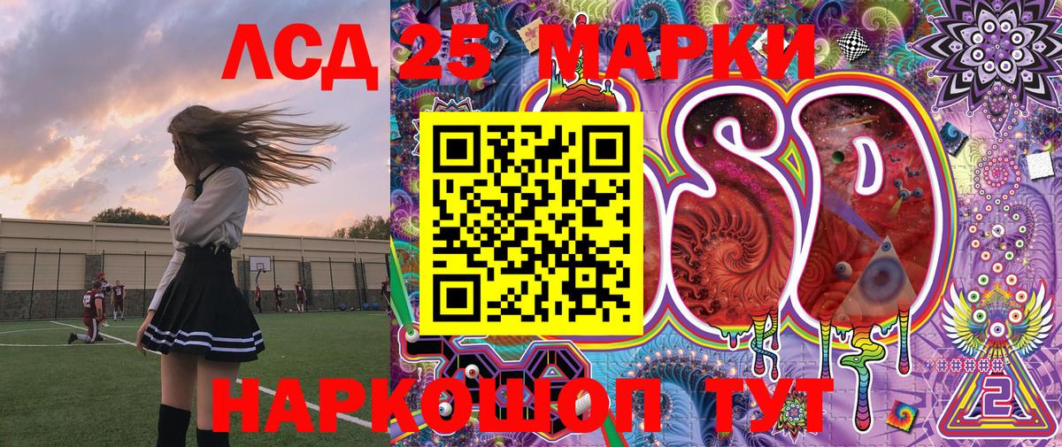 Тара  Марки N-bome  Вход с VPN  Наркотические марки 1,5мг 