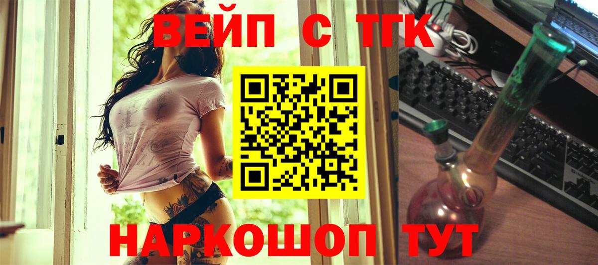 ТГК Wax Тара