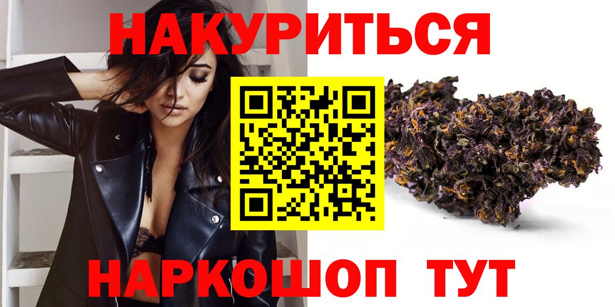 Канабис MAZAR Тара