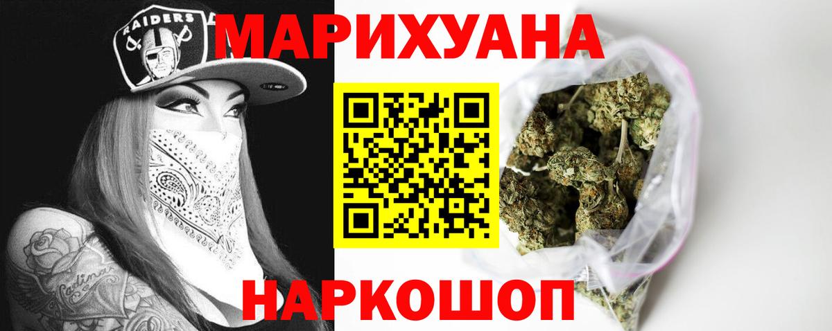 Тара  Шишки марихуана VHQ  Канабис семена  Шишки марихуана индика  Бошки Шишки конопля  Вход с VPN 